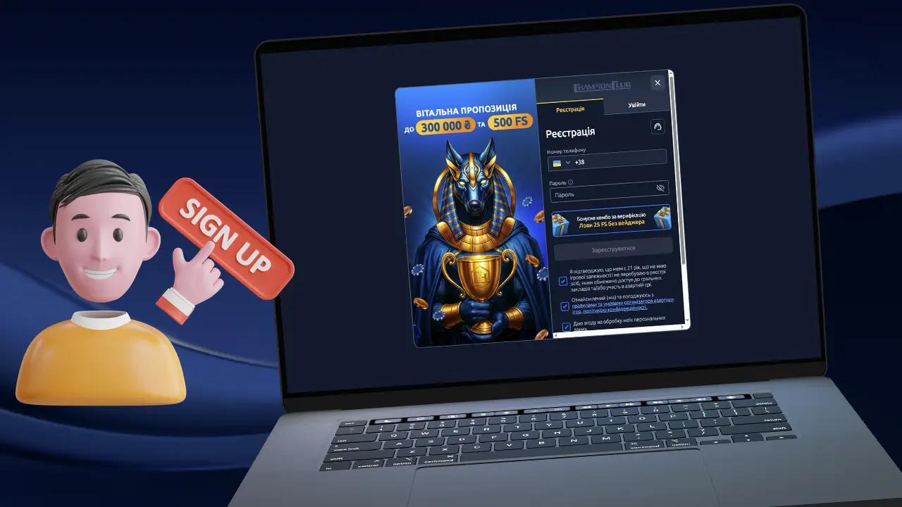 Зареєструвати акаунт казино Champion Club